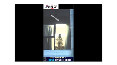 초대남과 아내 야외에서 촬영 [딸팡 한국야동,최신야동,무료야동]