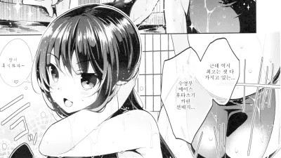 카린데레