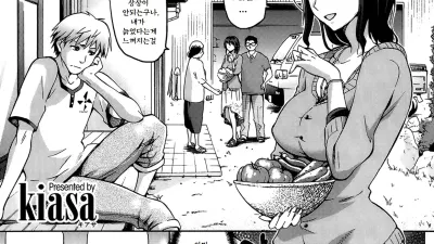 아야타카