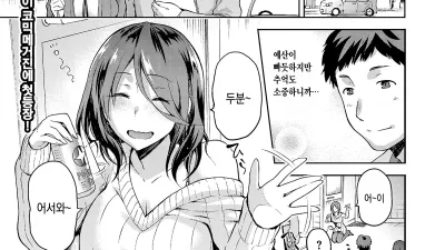 위로 나선