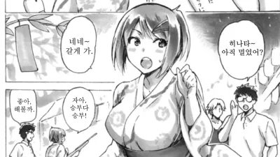 낙서 만화