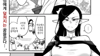 엘프전용 남창딜리버리 서비스 2