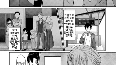 초절정 아가씨