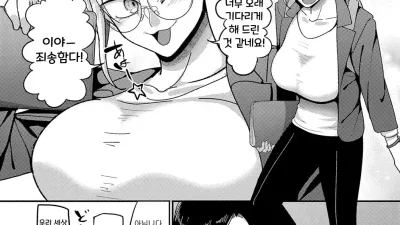 VS 위험한 그녀