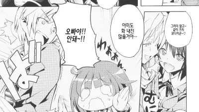 오빠 별