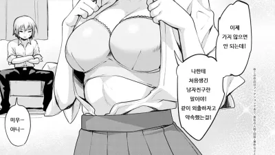 쌍둥이 콤플렉스