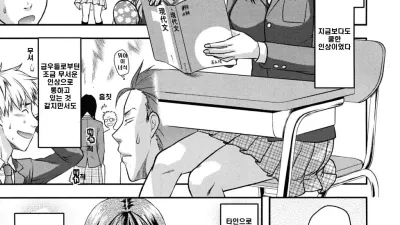 꿈과 같은 나날