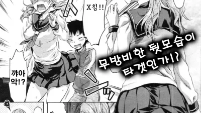 7년간의 죽음