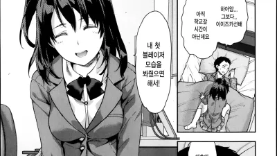이즈카 선배 VS 블레이저