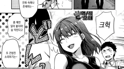 누나 따위