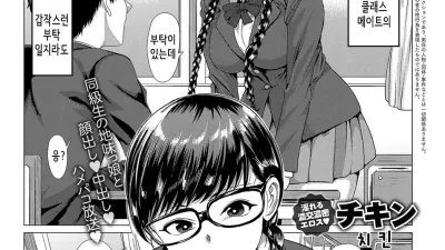 채널고정!