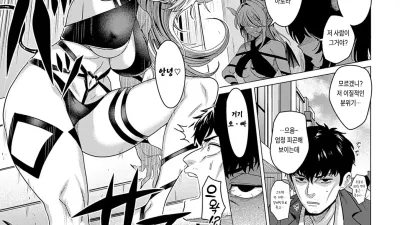 위대한 성기를 찾아서