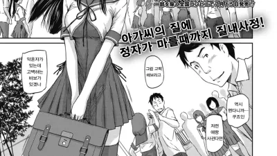 속 - 호기심이 멈추지 않는다