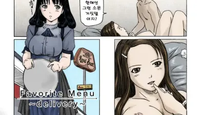 좋아하는 메뉴