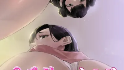 우생학을 기초한 특별 교배 허가증