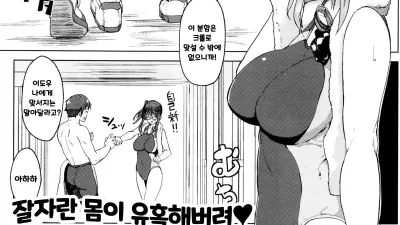 두사람