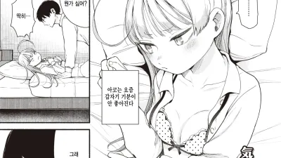 귀엽기 때문에,
