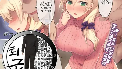 외국인 부인께서 일본을 배운다