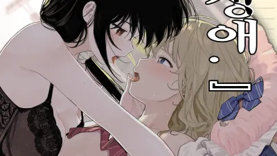 상시상애.