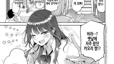 갸루겟츄♡