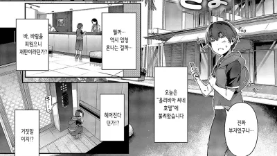 지난 여름 4