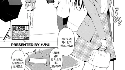 세컨드 엑스터시
