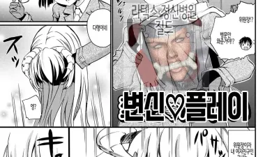 순정소녀 이트세트러 6