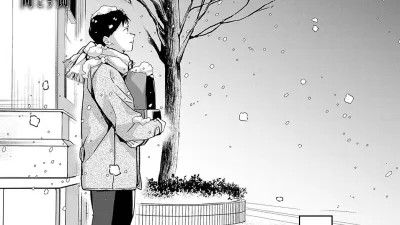 끊어진 페이지의 저편 - 후편